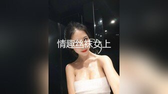 【新片速遞】高颜值御姐美少妇，丝袜高跟诱惑，像个母狗一样跪在地上发骚诱惑狼友，揉奶玩逼特写展示舔手指的样子真骚[538MB/MP4/46:53]