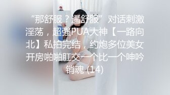 平时玩点健身的小伙约会漂亮小女友急不可耐J8早就硬梆梆了脱衣就肏美女嗲叫声销魂男的不停说太爽了连干4炮非常激情 [