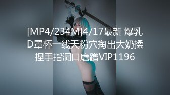 [MP4]STP26074 【女神的幸福生活】气质超美小姐姐，反差婊一脸淫荡，浪叫呻吟好听，搞玩还不尽兴，振动棒抽插肥穴 VIP2209