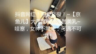 漂亮黑丝美女 我想让你给我疏通一下 啊啊 好爽 好舒服 被大鸡吧无套输出 肥嫩蝴蝶穴