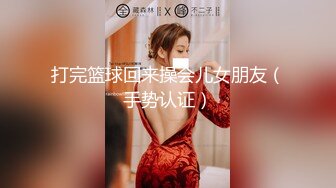 [MP4](第二场）00后眼镜小萝莉，丝袜撕扯老金肆意玩弄