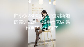 【极品稀缺厕拍】时尚平面模特入镜身材腿型都很棒 美女上完厕所起身擦逼逼的样子很性感  (2)