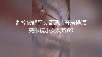 最新流出万狼求购OnlyFans地狱调教大咖【狗王】私拍第三季~吃精双通车震各种刺激玩法无水原画 (1)