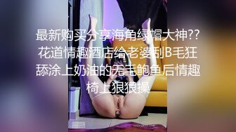 [MP4]圣诞特辑极品网红UP美少女▌铃木君▌主人快来玩弄你的圣诞小蕾姆