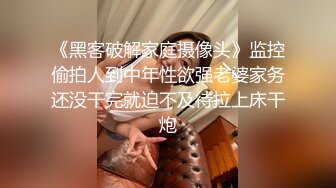 [MP4/ 259M] LO气质白领终于把房地产销售小骚货搞到手了，这身材这骚鲍鱼不多操几次都对不起自己