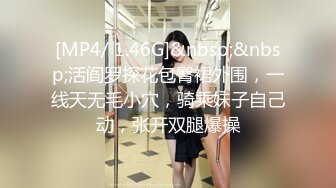 [MP4/ 1.59G]&nbsp;&nbsp;全网第一巨乳大波黑丝大奶丁字裤~道具自慰~撒尿特写激情骚动诱惑，表情迷人~不错不错，