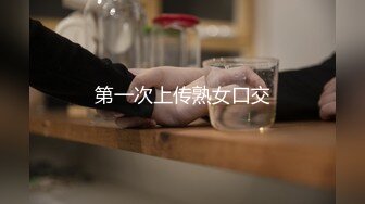 [MP4/ 815M] 极品娇小身材却很骚小美女，情趣制服大战面罩男，撩起裙子自摸小穴，骑乘进出爆插