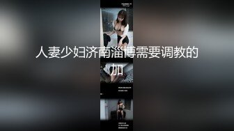 抖阴学院《性世界无边界》第5期 女体餐盘体验