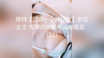 【迷奸睡奸系列】高颜值纹身社会小妹 灌醉下药后肆意玩弄，无套插入后一阵狂艹，爽翻天！