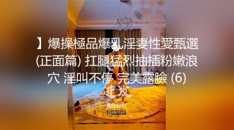 【安防 乐橙】学妹被干得花枝乱颤,老是喊疼不想继续，住了1夜搞了两次，这小哥哥的鸡巴还挺长的操到一半说“好滑哦” (3)