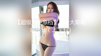 XK8025.苏清歌.赘婿2歪嘴龙王逆袭版.星空无限传媒