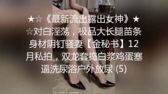 极品颜值露脸#花趴在窗前翘起蜜桃翘臀后入 女上位骑乘 无套内射 精液从小骚逼流出 极其淫荡反差