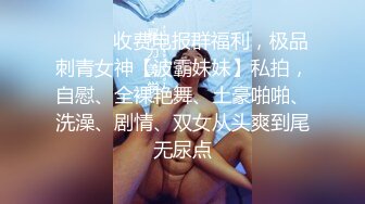 【顶级女神??网红摄影】超多极品『萌妹私拍 二次元萌妹 孙曼 少女纯欲』等12位女神激情绽放唯美四月 美乳粉穴