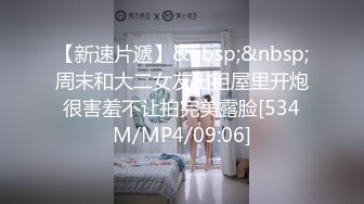 [MP4]漂亮眼睛短发呆萌妹妞&nbsp;&nbsp;刚播不久白嫩美乳&nbsp;&nbsp;说话文静全裸诱惑 翘起美臀对着镜头&nbsp;&nbsp;掰开多毛小穴&nbsp;&nbsp;骚逼还挺粉嫩