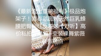 _漂亮黑丝高跟小姐姐 身材苗条 被小哥跳蛋玩逼舔脚 多姿势输出 偷偷摘套后入猛怼 射了满满一屁屁 完事再玩半天逼