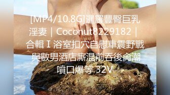 订购分享福利，推特【ocmas】付费裸舞作品集，超嫩大奶妹子各种欢快节奏全裸宅舞 (4)