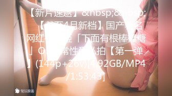 [HD/0.1G] 2024-11-05 蜜桃影像PMX-154清纯女大生的性幻想