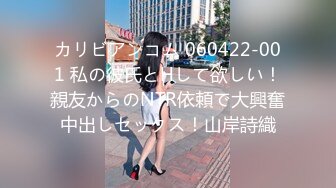 (HD1080P)(男尊女卑)(fc3272089)泣き叫ぶ居屋の看板娘ともかちゃんを大勢の男達で満足するまで中出し。妊娠したら子どもの名前決めようね？ (1)