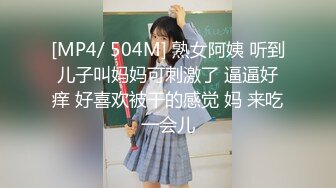 台北小美女捷咪一个人自慰不够爽❤️想找一个男人来解馋，结果来了一双