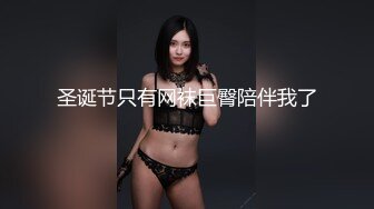 [MP4]大波浪肉欲系女神新人下海收费秀掏出白嫩大奶多毛极品肥穴，揉搓娇喘呻吟极度诱惑