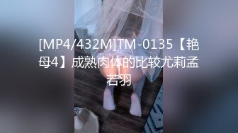 [MP4/ 716M] 神剑摘朵小红花，3800网约高端外围，抖音网红主播，情趣黑丝，超清设备