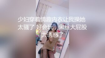 【秀人女神??体验操网红】裸眼VR第一视角被操之豪乳女神『胡良』篇 骑乘爆穴 抽插高潮射一身 完美露脸 超清3K原版