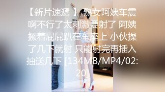 【超美女神??极品美臀】神仙小夫妻『宾哥的生活』啪啪露出反差自拍流出 粉嫩美逼超欲爆乳 天花板系列 高清720P版