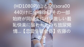 姐妹俩约炮小帅哥到小树林3P野战，姐妹俩肉太嫩了招惹蚊子零零后妹妹的逼又小又嫩1