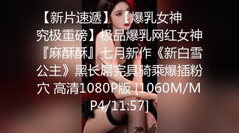 无水印[MP4/917M]12/21 无套抽插女上司的终极蜜穴平时有多高冷床上就有多骚VIP1196