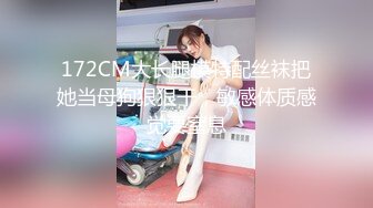 以为是直男 还想用女装勾引他 结果一开视频他在看GV