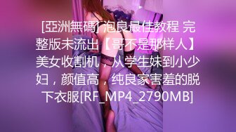 清纯天花板女神！尺度突破自我【大美】娇俏可人，芳龄23，平面模特，小美女身材真不错