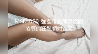 ⚫️⚫️最新2024极品反差淫妻！白皙眼镜良家少妇【地方姐姐】私拍②，野战居家各种性爱露出内射，抱起来肏到高潮抽搐 (4)