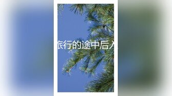 魔都少女被大屌男友操到无力还击 奇葩尝试男友痛呼“宝贝你要折断我J8了”