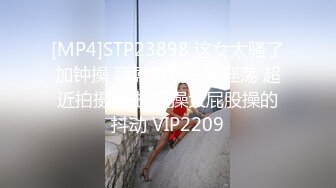 [MP4]STP29900 國產AV 精東影業 JDYL026 淫穴同事在舊房讓我操 張雅婷(小捷) VIP0600