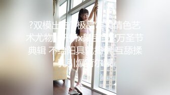 最嫩小女孩【橙橙】被干废了 轮流狂干 惨叫不断 超级嫩 坐脸倒立 各种蹂躏