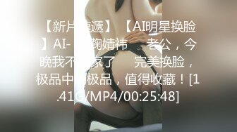 【极品性爱收藏】顶级女神『泡芙小姐』绝版会员群私拍①乱操3P前裹后操穿着库里斯的骚货小泡芙 (2)