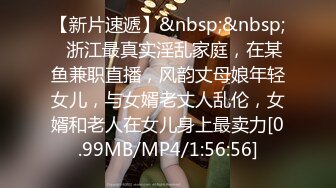 [MP4]STP31398 国产AV 蜜桃影像传媒 PMC429 有钱表妹调教潦倒表哥 吴文淇 VIP0600