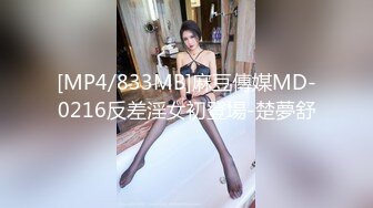 黑丝兔女郎露脸情趣小妹跟蒙面小哥激情啪啪，娇小的身材承受大哥的多体位蹂躏抽插，揉捏娇小的奶子浪叫呻吟