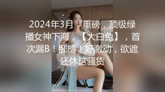 淫妻 老婆就是喜欢年轻鸡吧大的单男 肉棒在逼里塞的满满的 亲密接触啪啪猛力打桩 听着粗狂的喘气声 这感觉好美妙