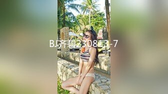 STP24664 约操大胸东北小少妇，骚货久经沙场口活一流，大胸水多干得超级尽兴