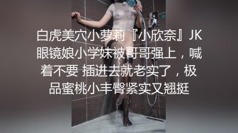 《精品推荐??极品厕拍》学生餐厅女洗手间全景高清偸拍超多青春漂亮小姐姐大小便??形态各异~但多数都有点上火尿黄