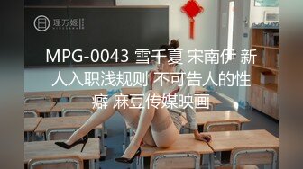 假期黑丝少妇