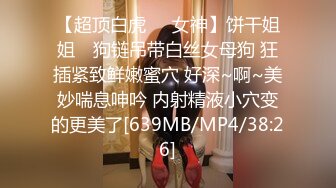 海角社区熟女少妇控淫乱大神小金❤️终于插到了朋友的48岁性感气质少妇妈妈张阿姨，被我插到流血了