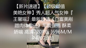 最新流出大神商场女厕偷拍 短裤美女的小黑B