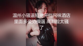 自录无水印【嫂子好骚啊】黑丝高跟翘臀大红唇玩道具4月19-5月15【19V】 (3)