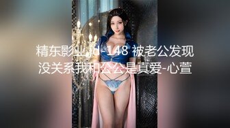 OnlyFan 优雅的小娘们