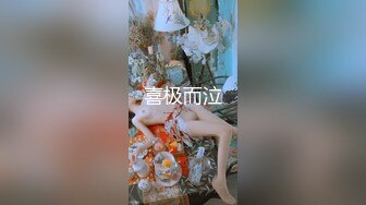 [MP4/ 590M]&nbsp;&nbsp;新晋91大神约操情趣黑丝套装网红美女 超靓美乳丰臀 后入啪啪 跪舔J8