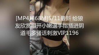 【绿帽淫妻性爱狂】绿帽老公与好友酒店群交3P娇妻 穿丝袜制服道具插穴蒙眼 淫话调教 前怼后操真过瘾