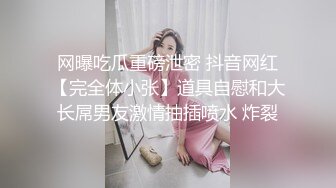 粉丝强奸妖艳女主播至主播高潮不断