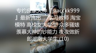 黑胖小伙与漂亮女友做爱视频流出超清1手 女孩一直喊不要 男的强操 表情销魂 完美露脸